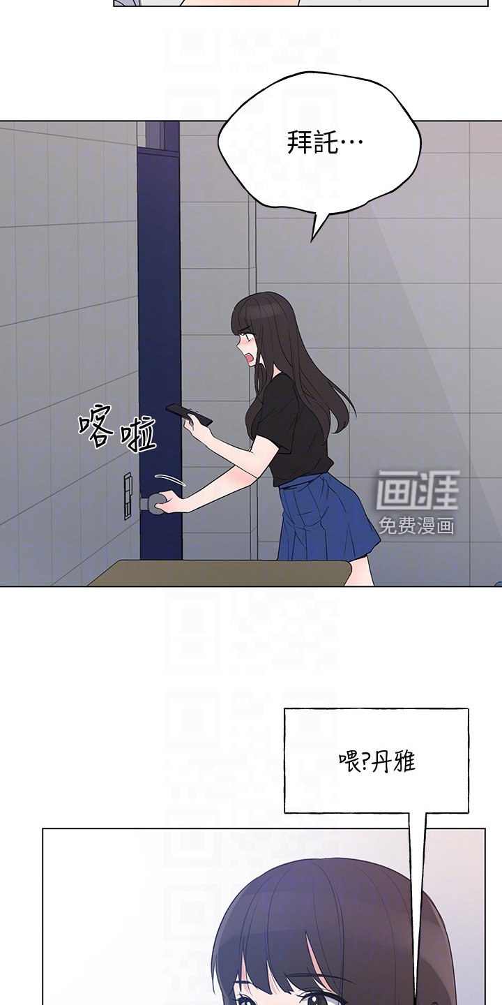 第139章：救救我