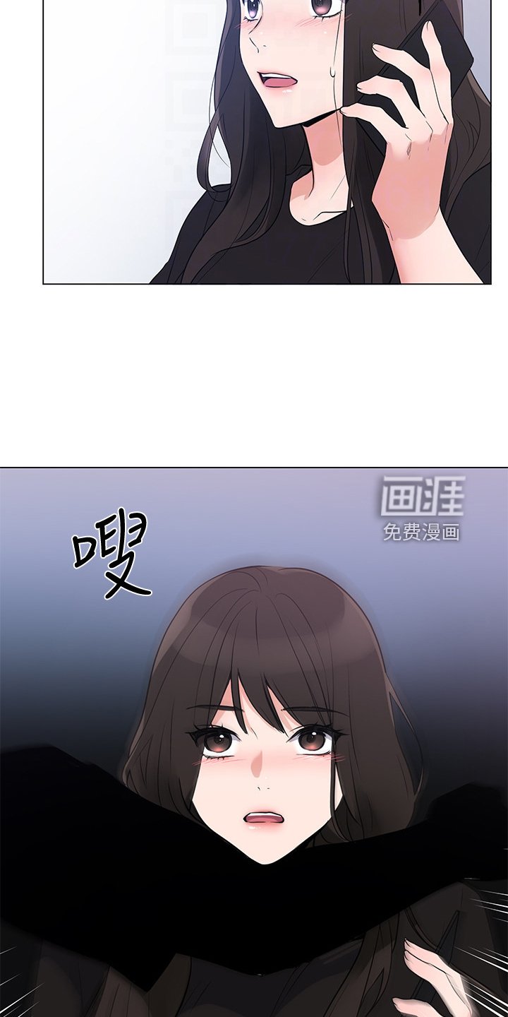 第139章：救救我