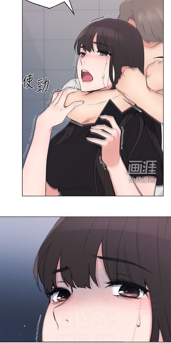 第139章：救救我