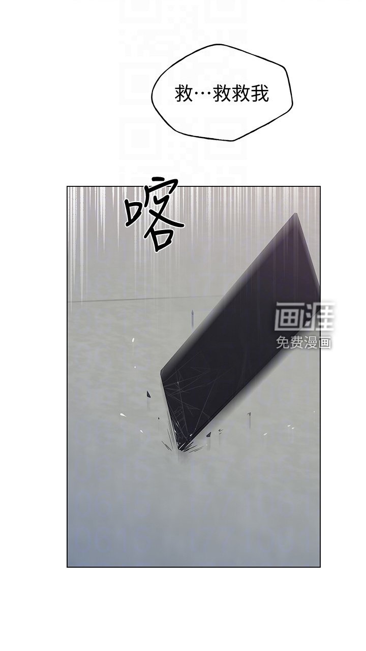 第139章：救救我