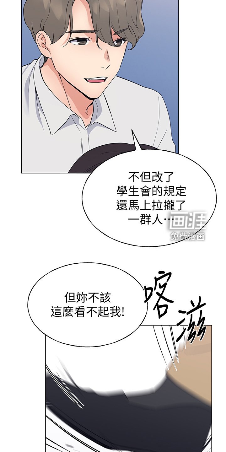 第139章：救救我