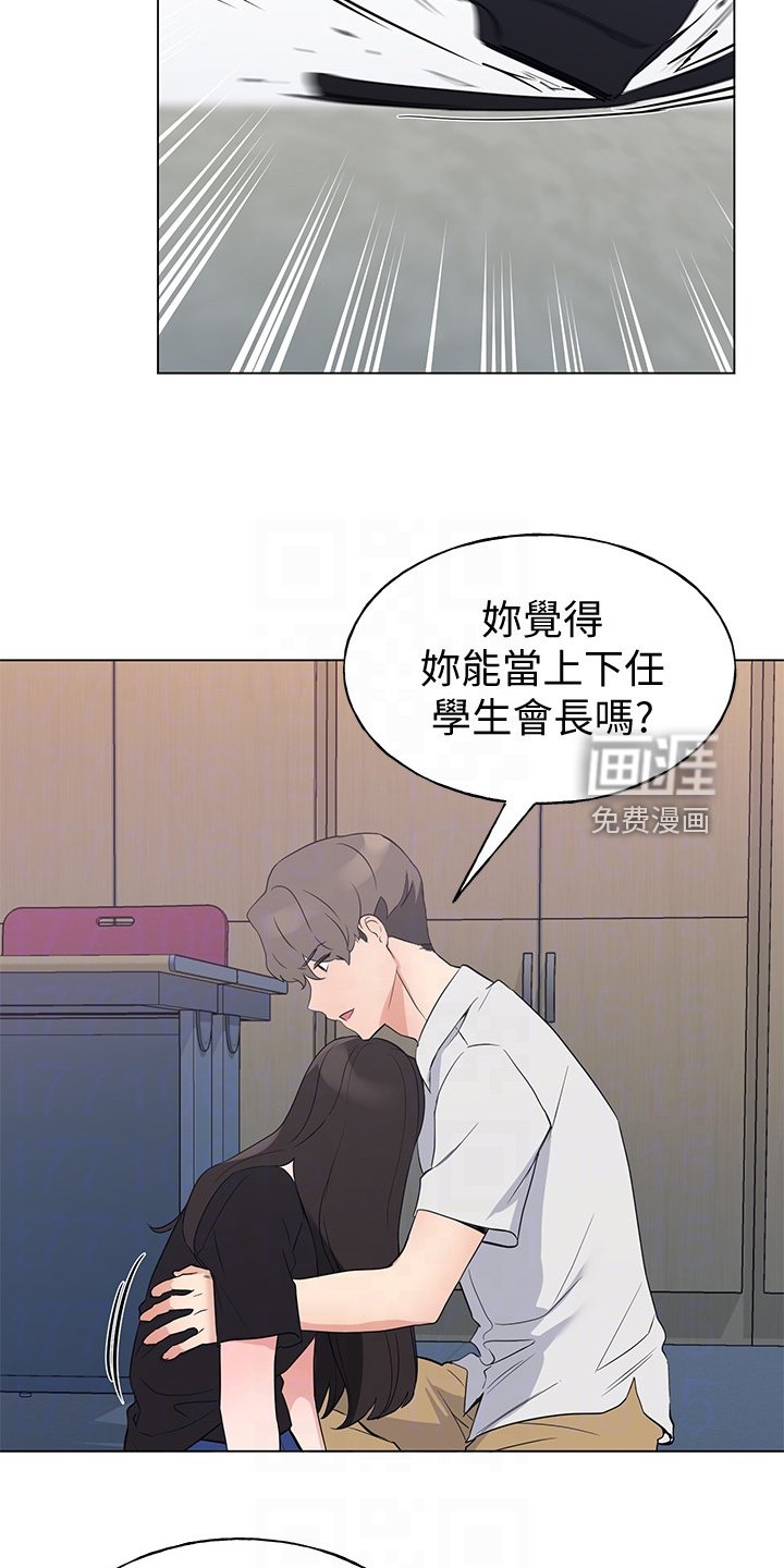 第139章：救救我