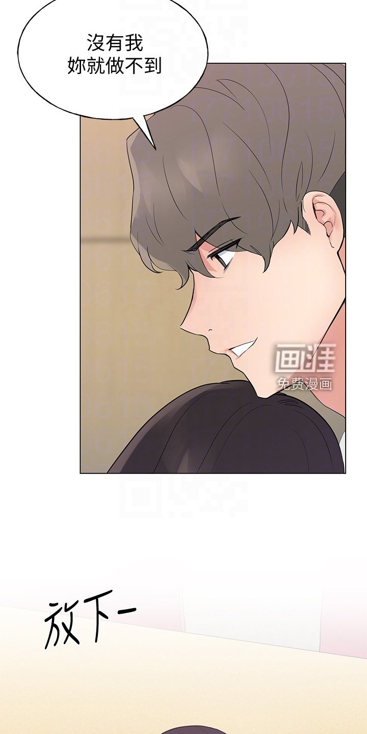 第139章：救救我