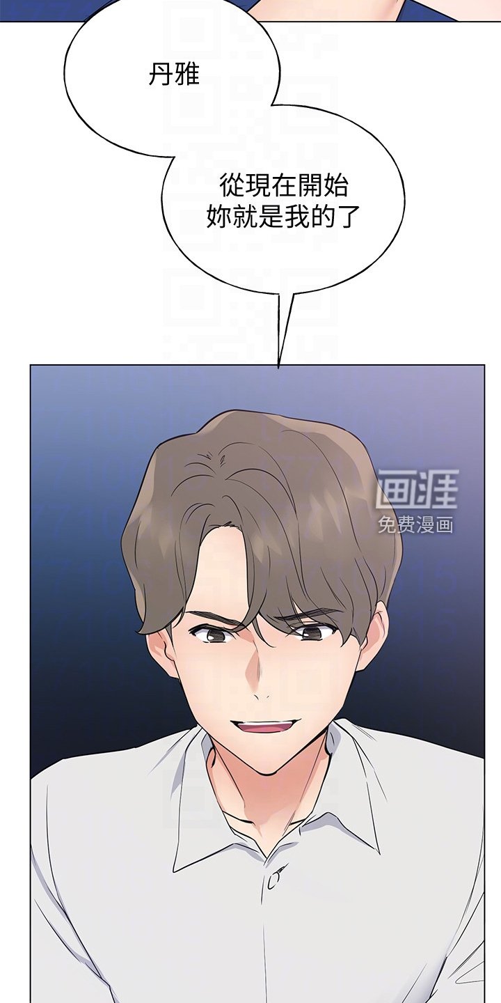 第139章：救救我