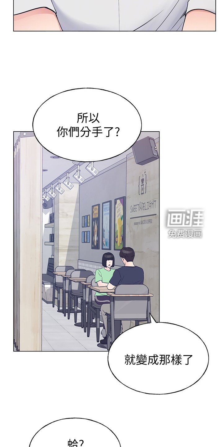 第139章：救救我