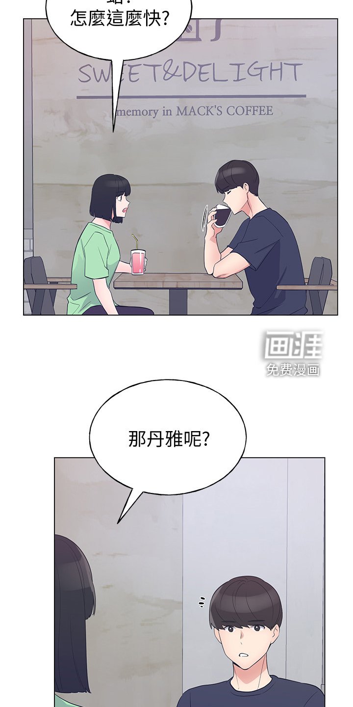第139章：救救我