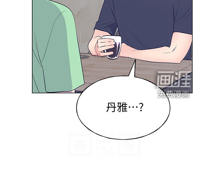 第139章：救救我
