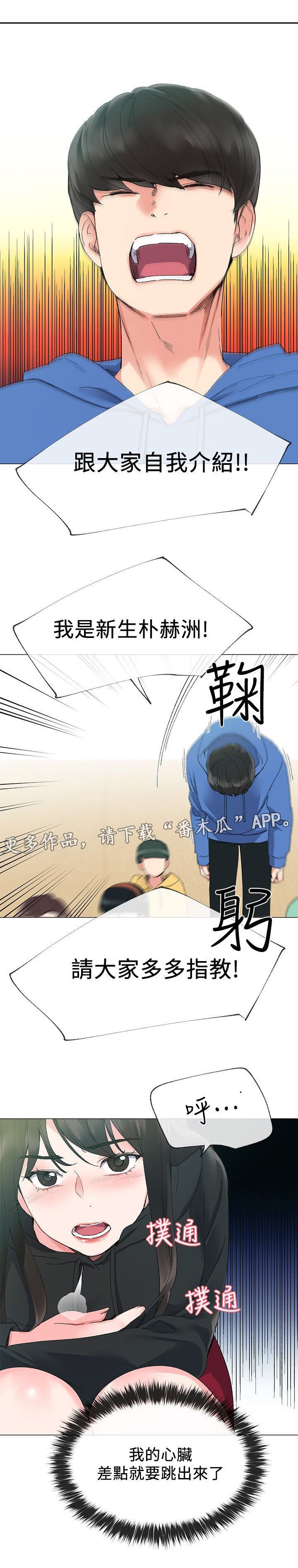 第14章：柜子