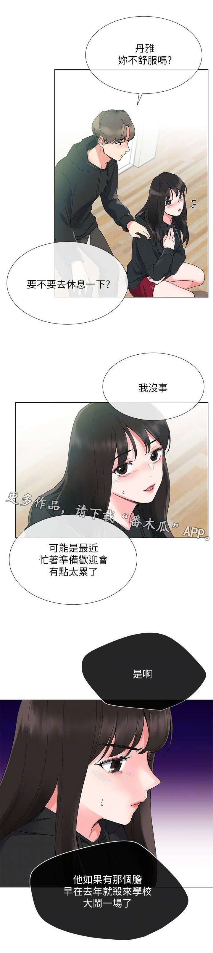 第14章：柜子