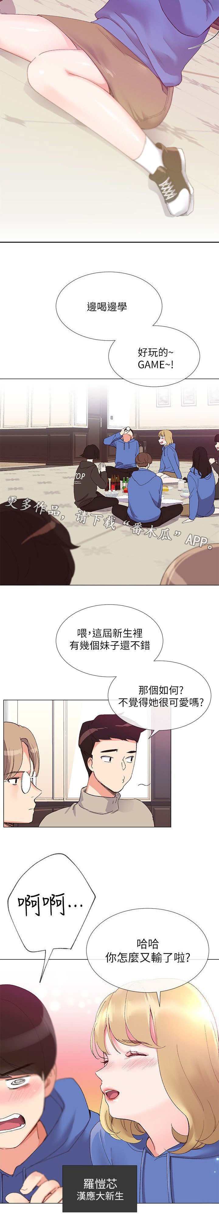 第14章：柜子