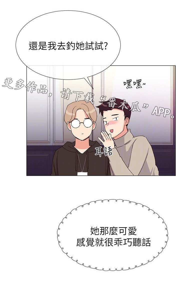 第14章：柜子