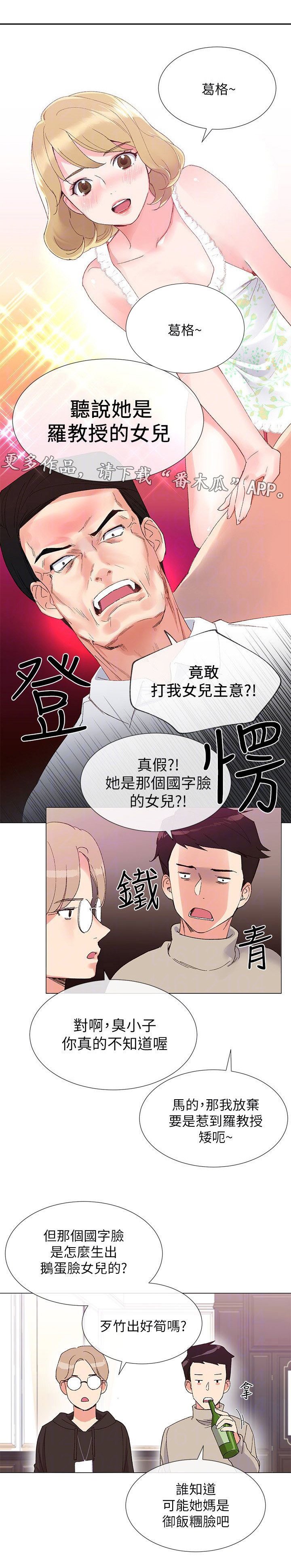 第14章：柜子