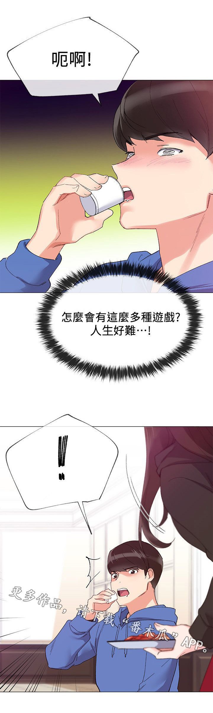 第14章：柜子