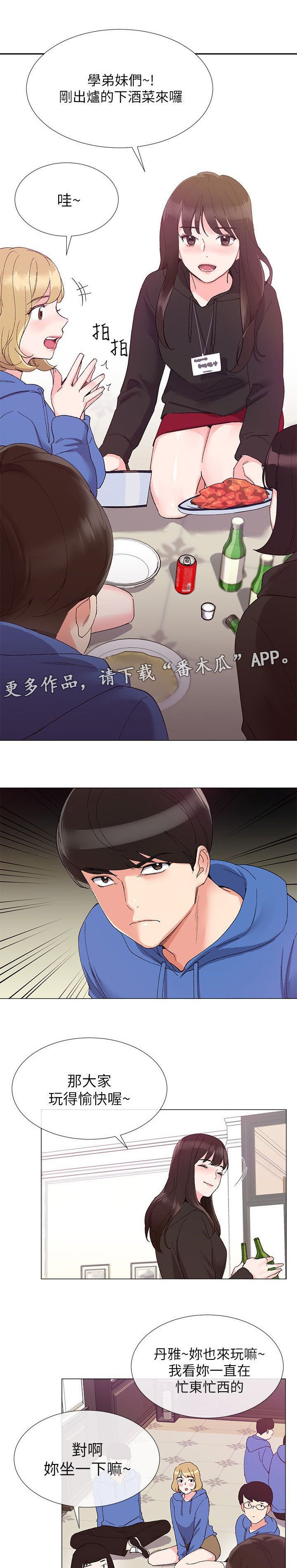 第14章：柜子