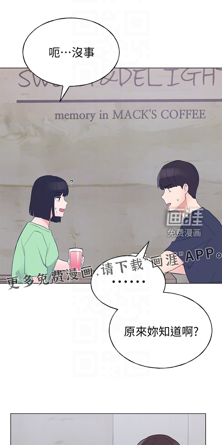 第140章：来得及吗？