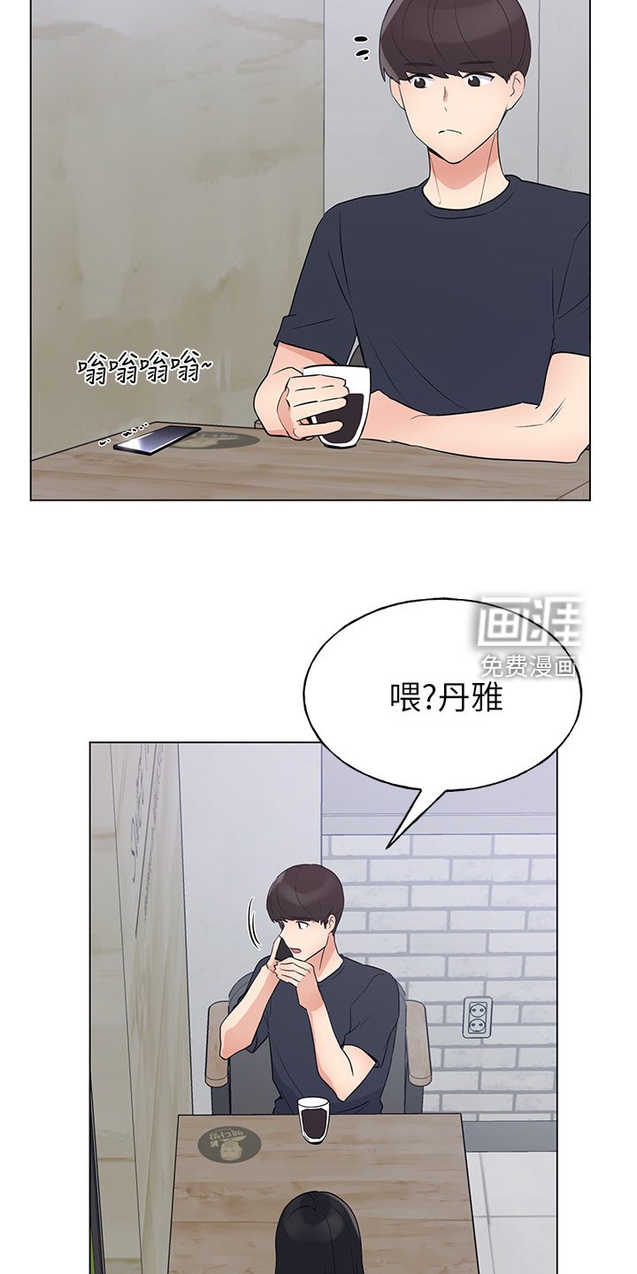 第140章：来得及吗？