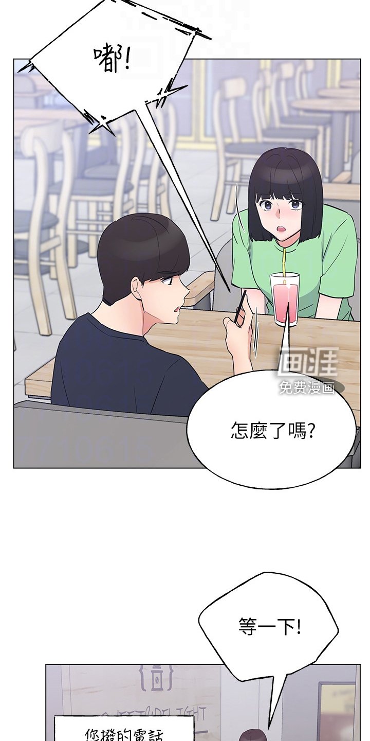 第140章：来得及吗？