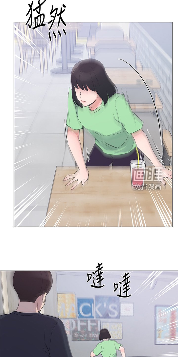第140章：来得及吗？