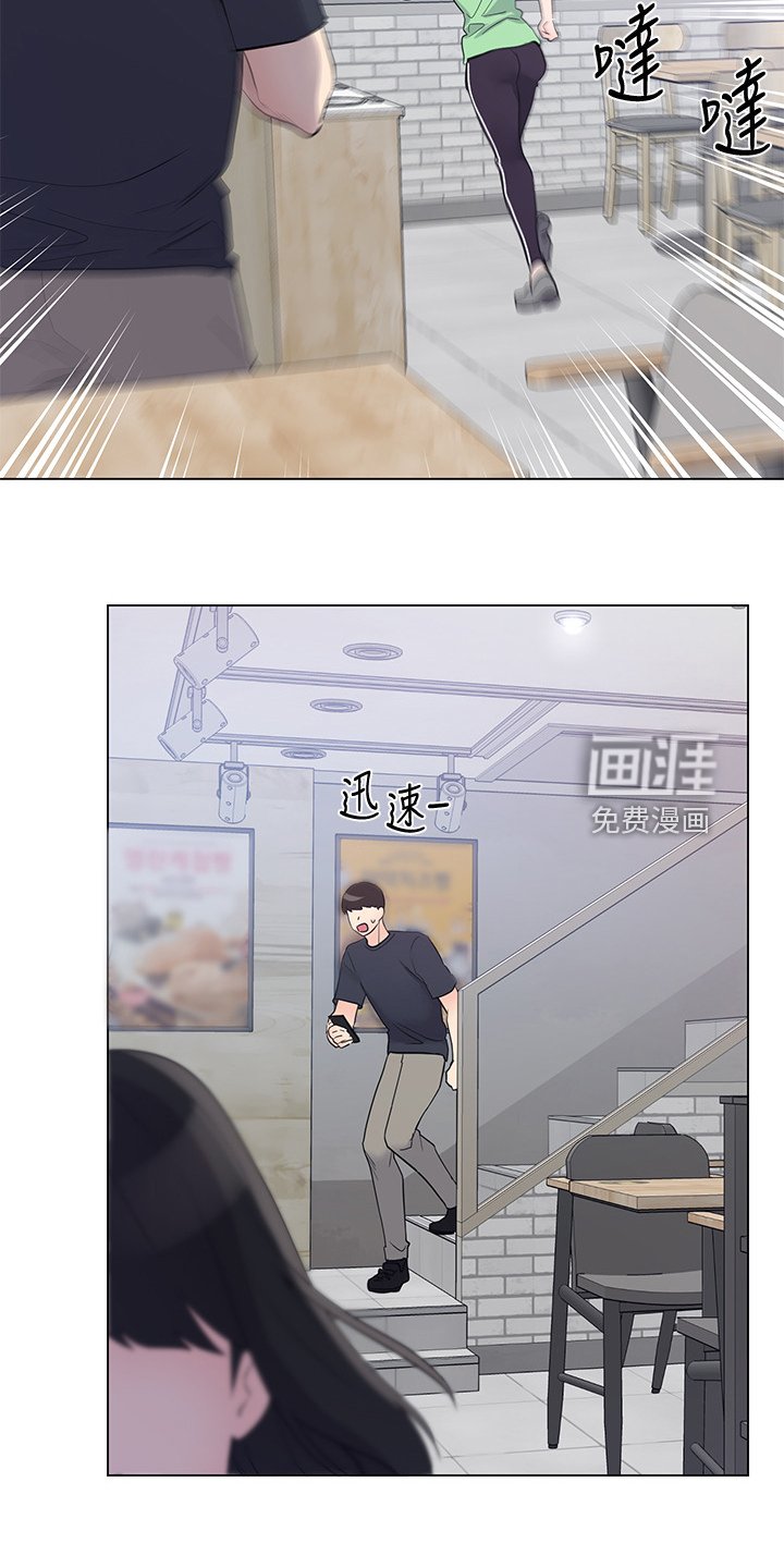 第140章：来得及吗？