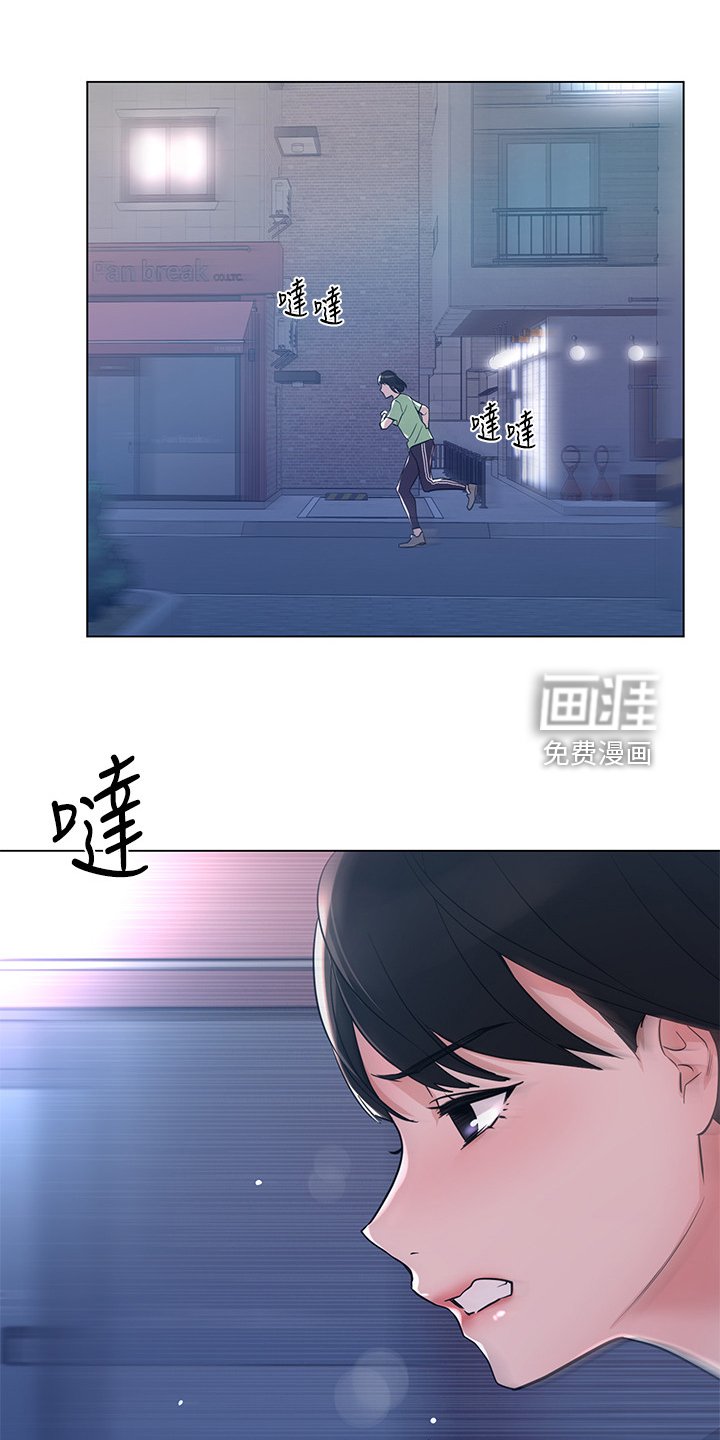 第140章：来得及吗？