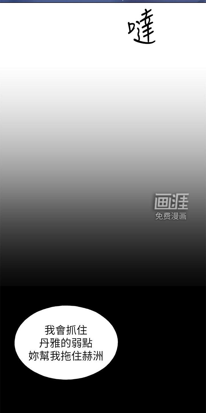 第140章：来得及吗？