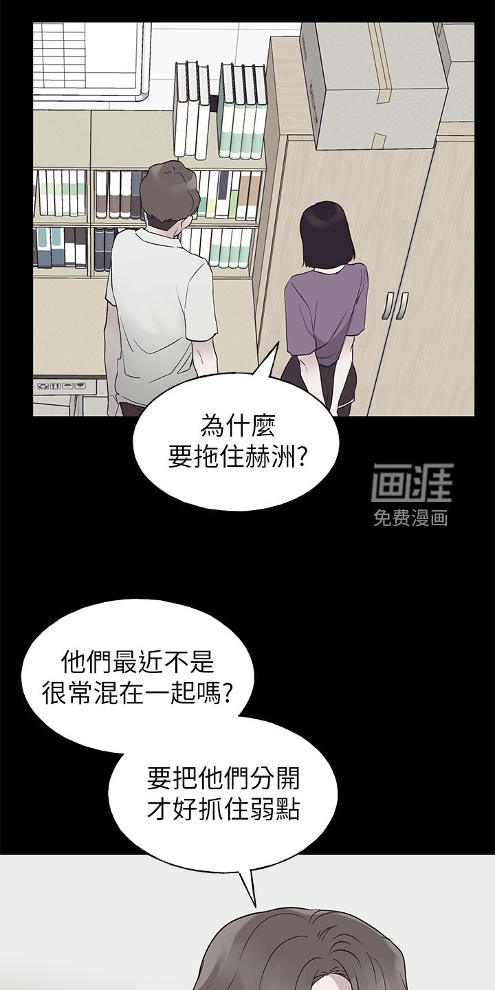 第140章：来得及吗？