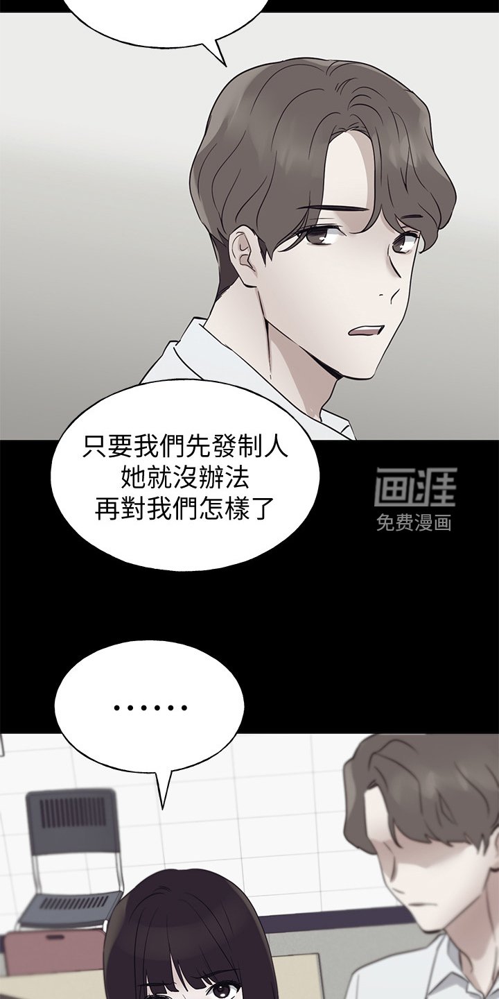 第140章：来得及吗？