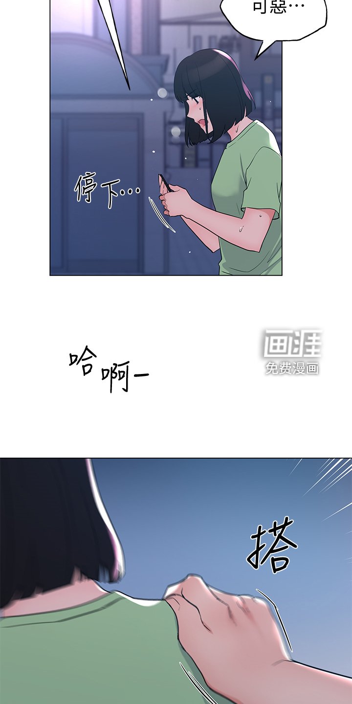 第140章：来得及吗？