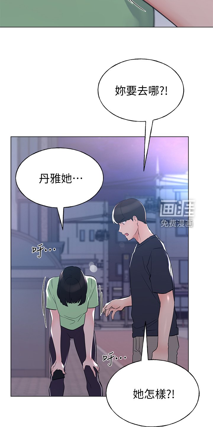第140章：来得及吗？