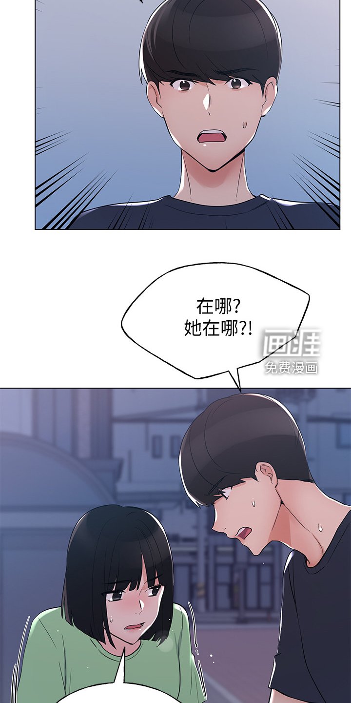 第140章：来得及吗？