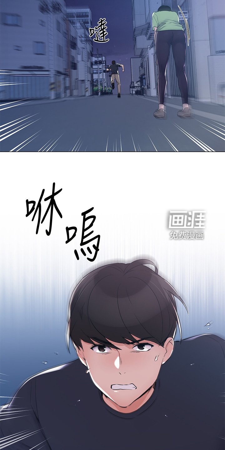 第140章：来得及吗？