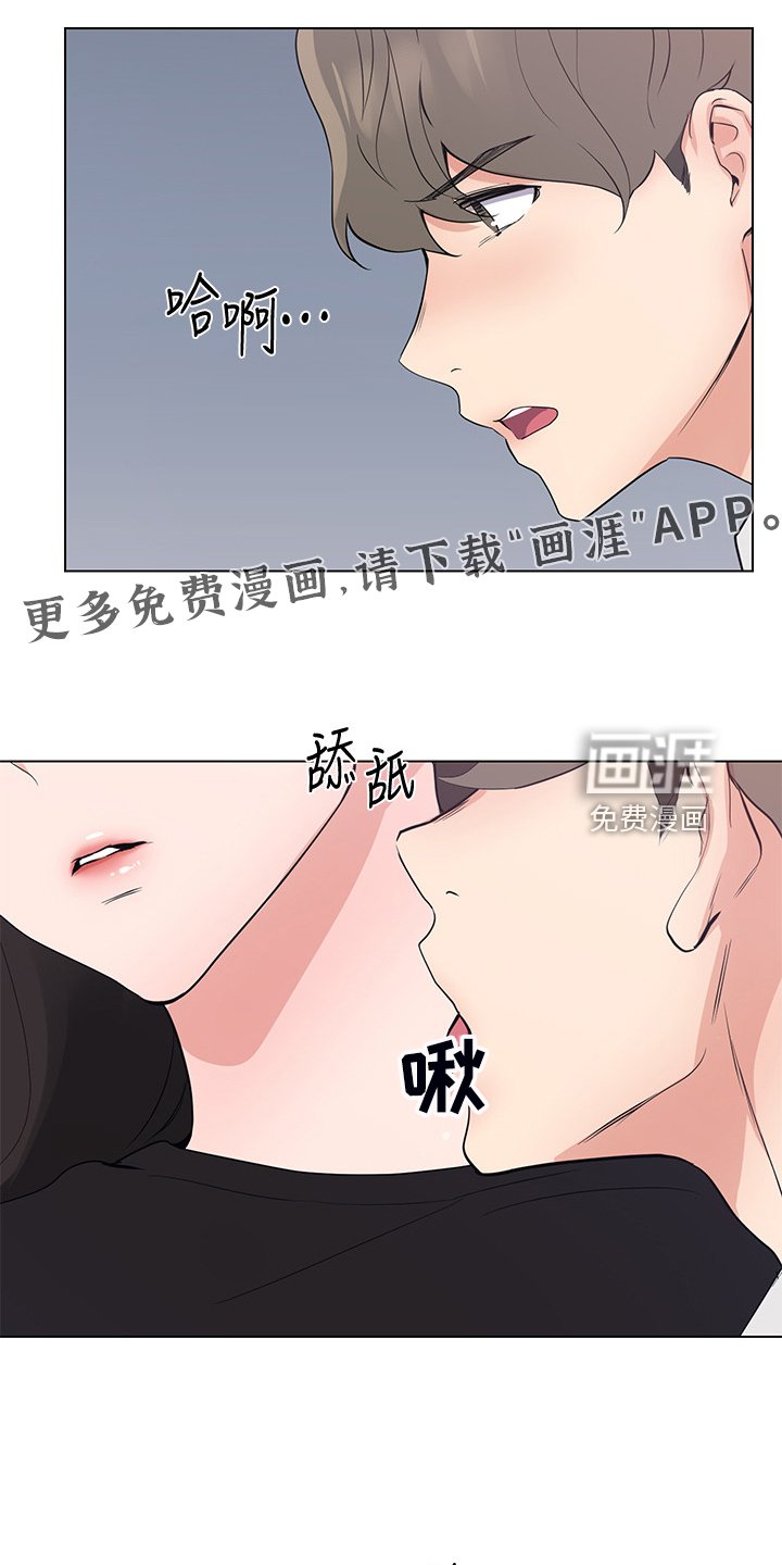 第141章：及时赶到