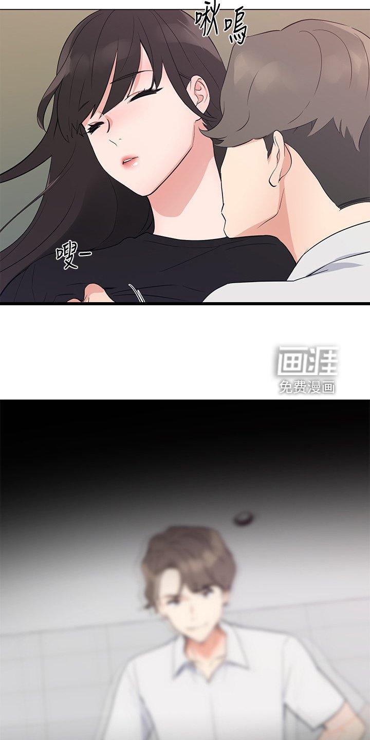 第141章：及时赶到