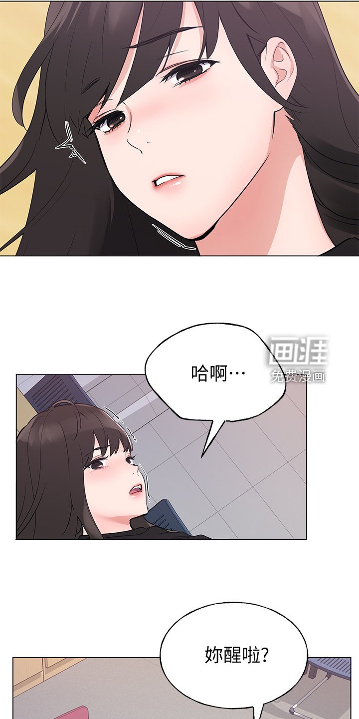 第141章：及时赶到
