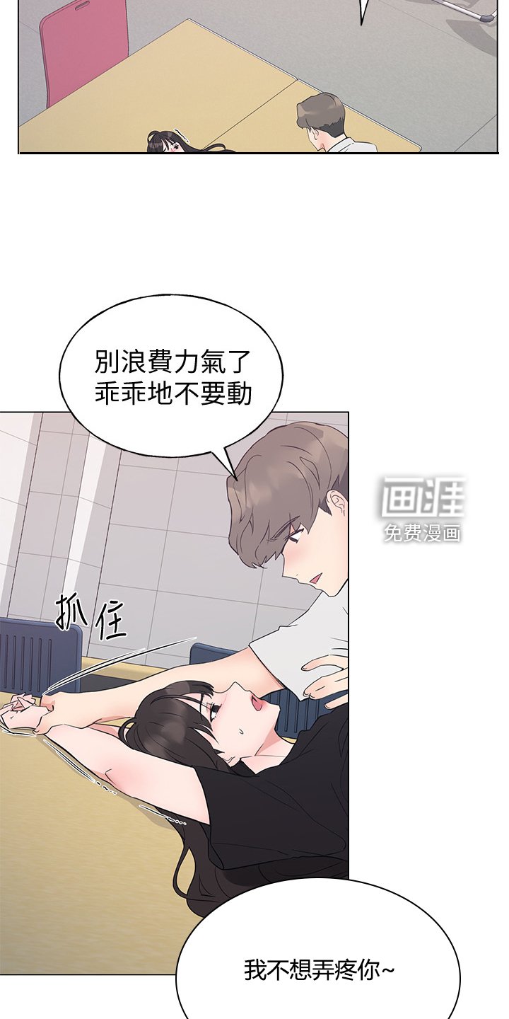 第141章：及时赶到