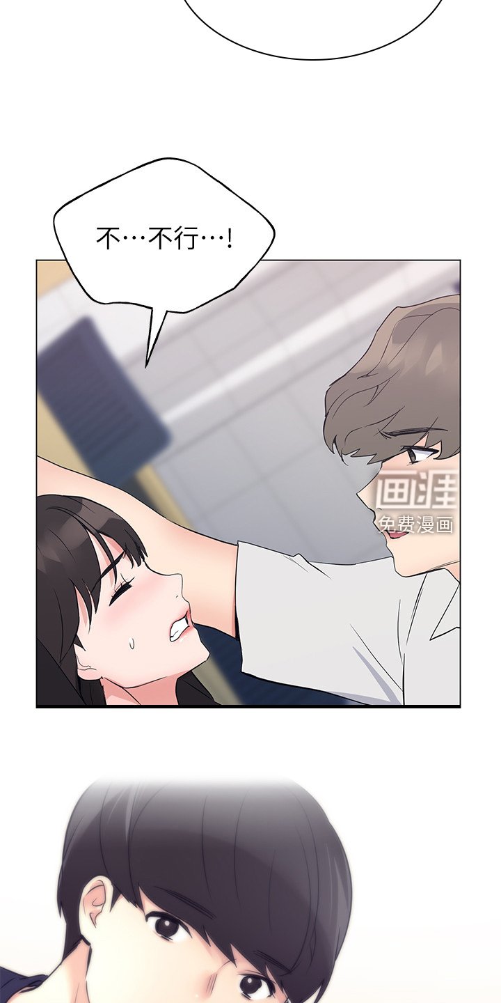 第141章：及时赶到