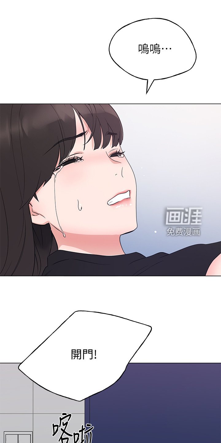 第141章：及时赶到