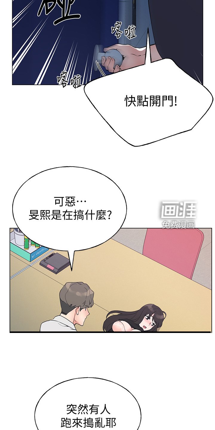 第141章：及时赶到