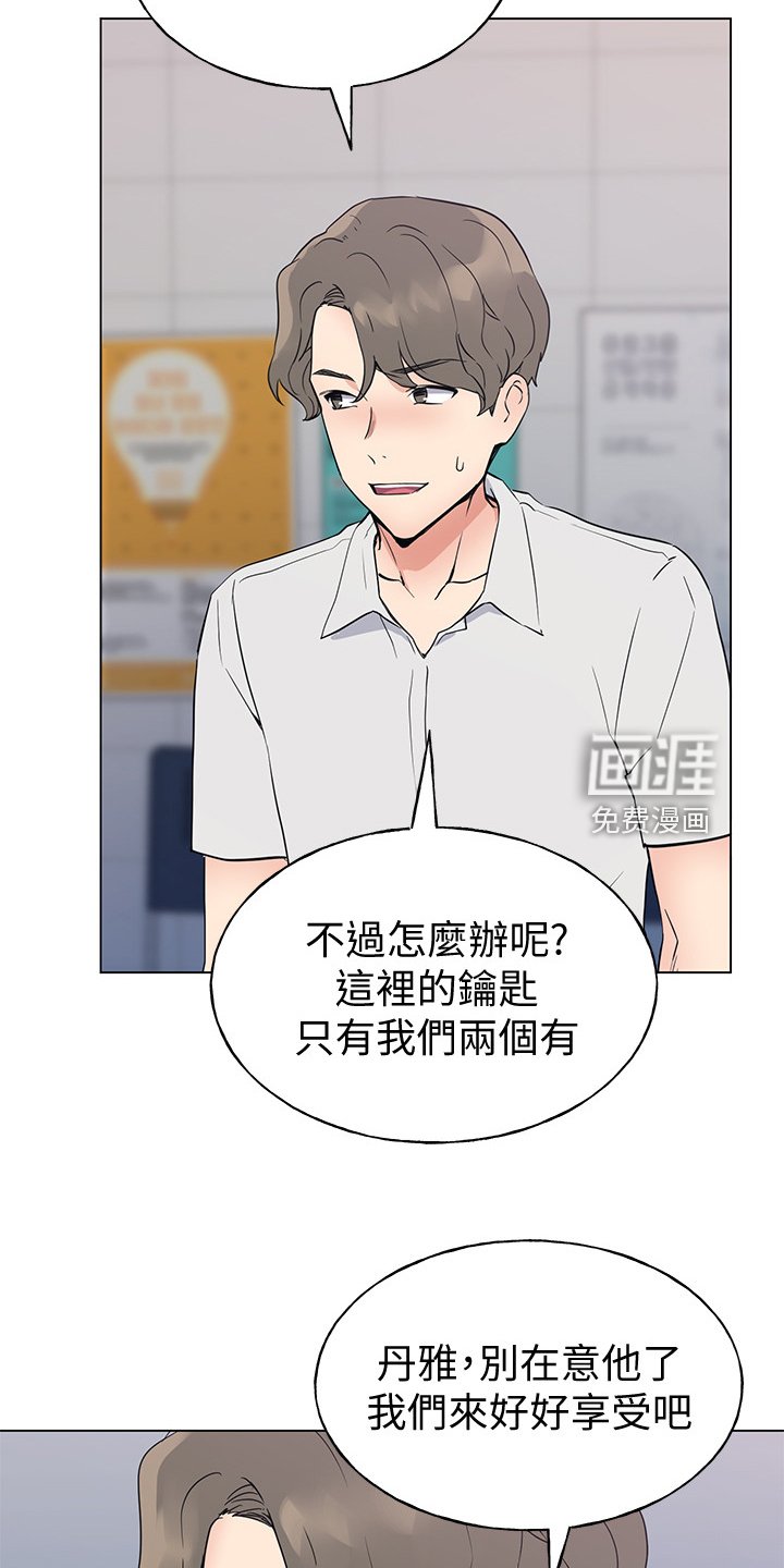 第141章：及时赶到