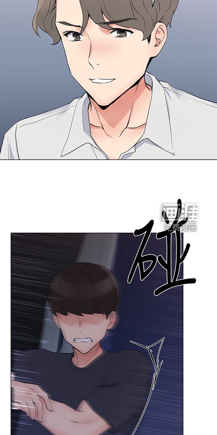 第141章：及时赶到