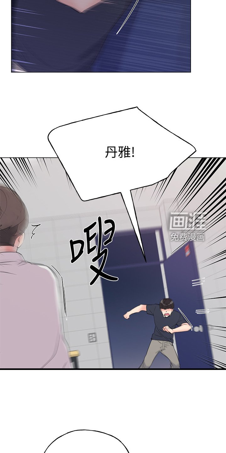 第141章：及时赶到