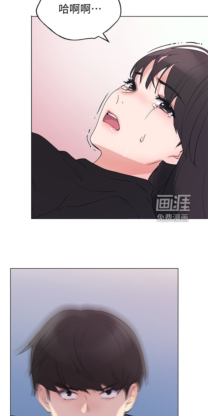 第141章：及时赶到