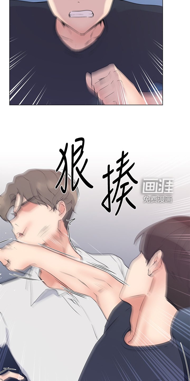 第141章：及时赶到