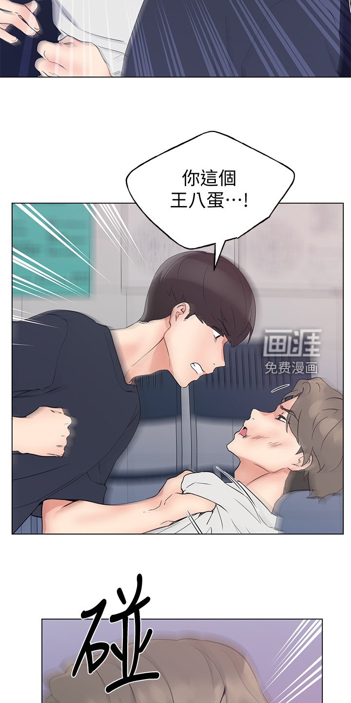 第141章：及时赶到