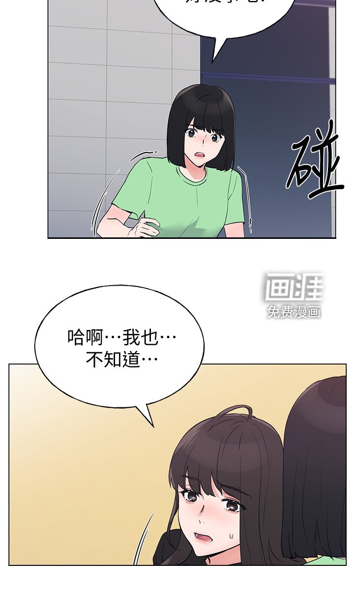 第141章：及时赶到