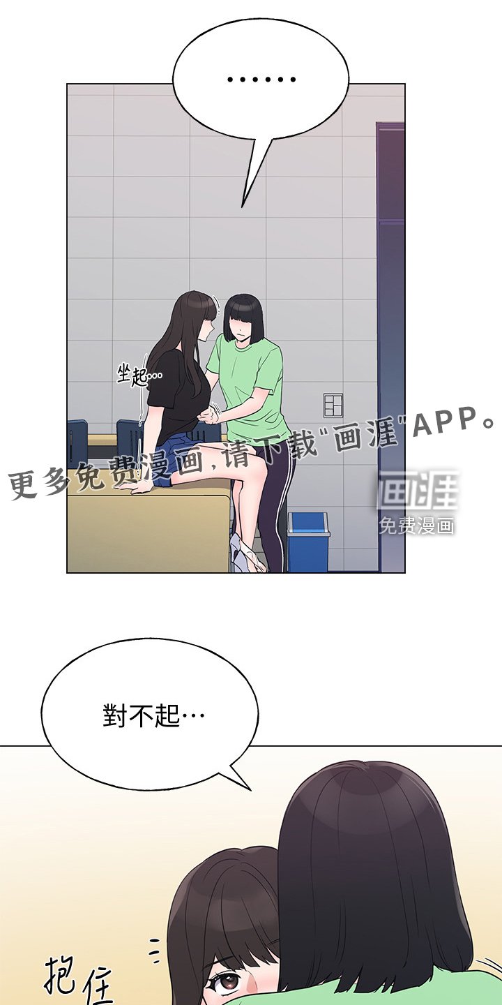 第142章：退学处罚