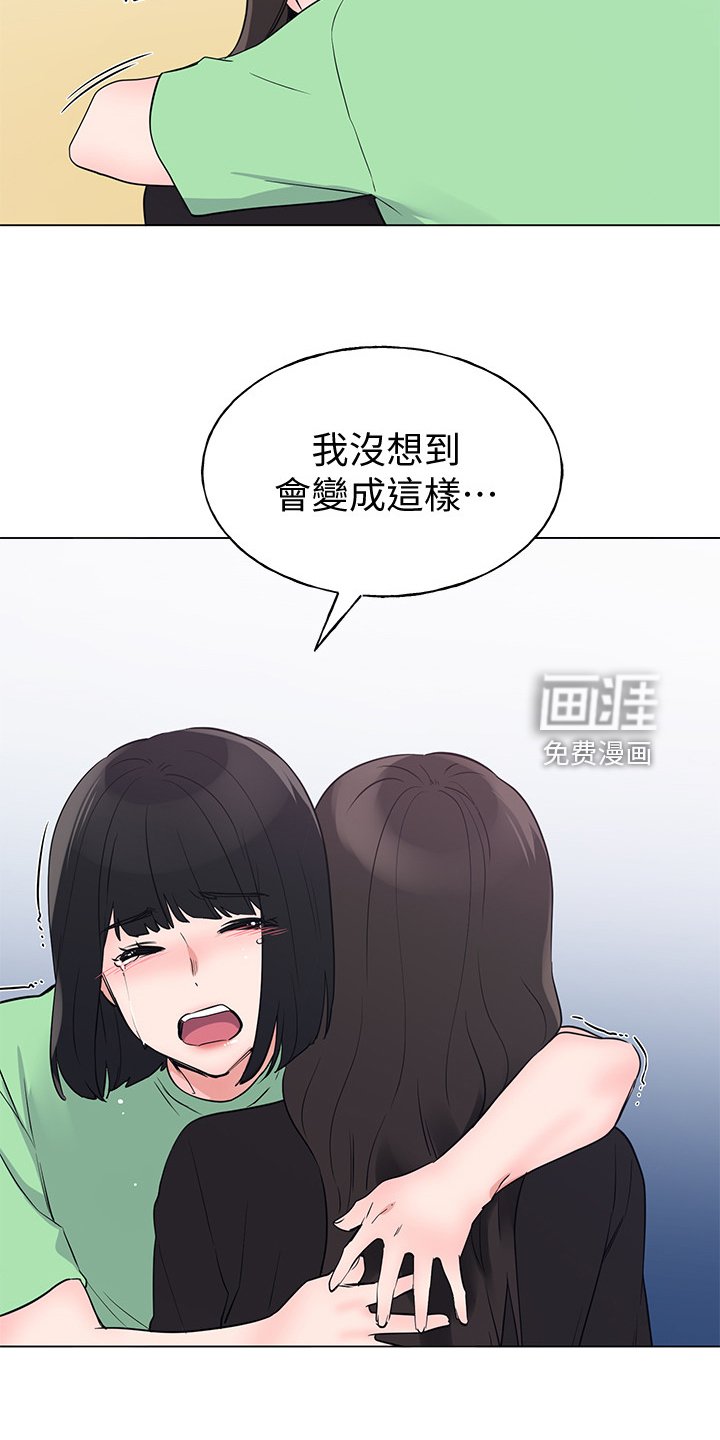 第142章：退学处罚