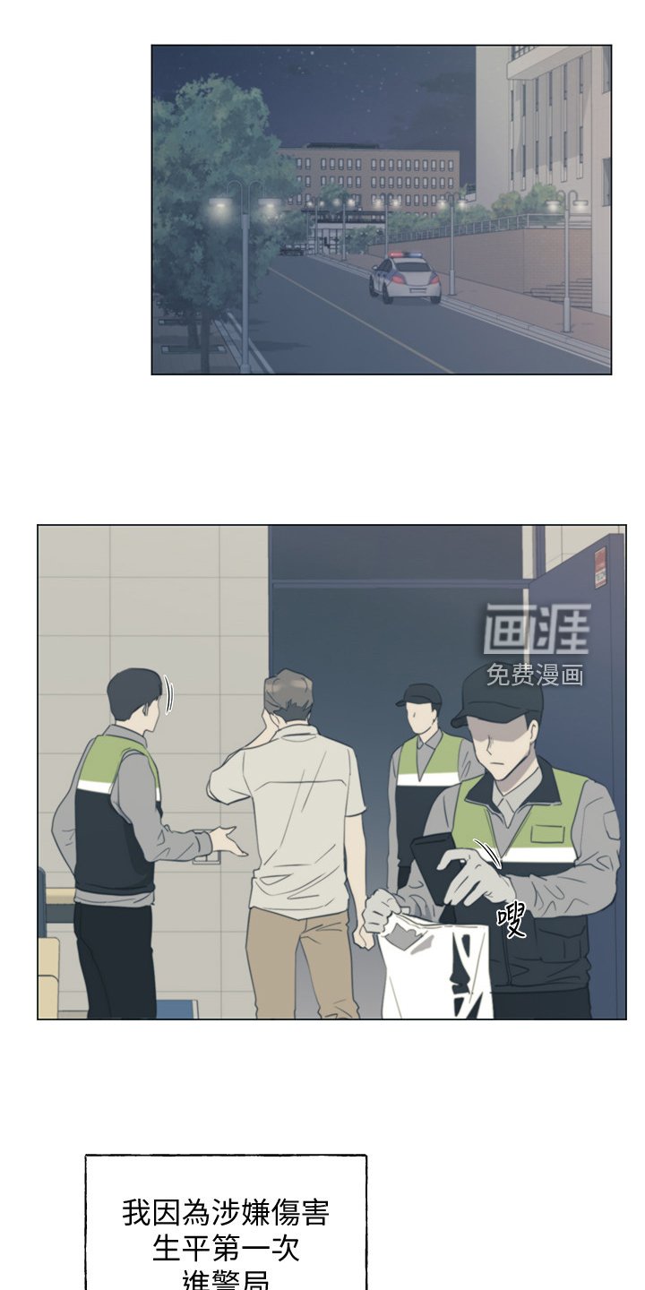 第142章：退学处罚