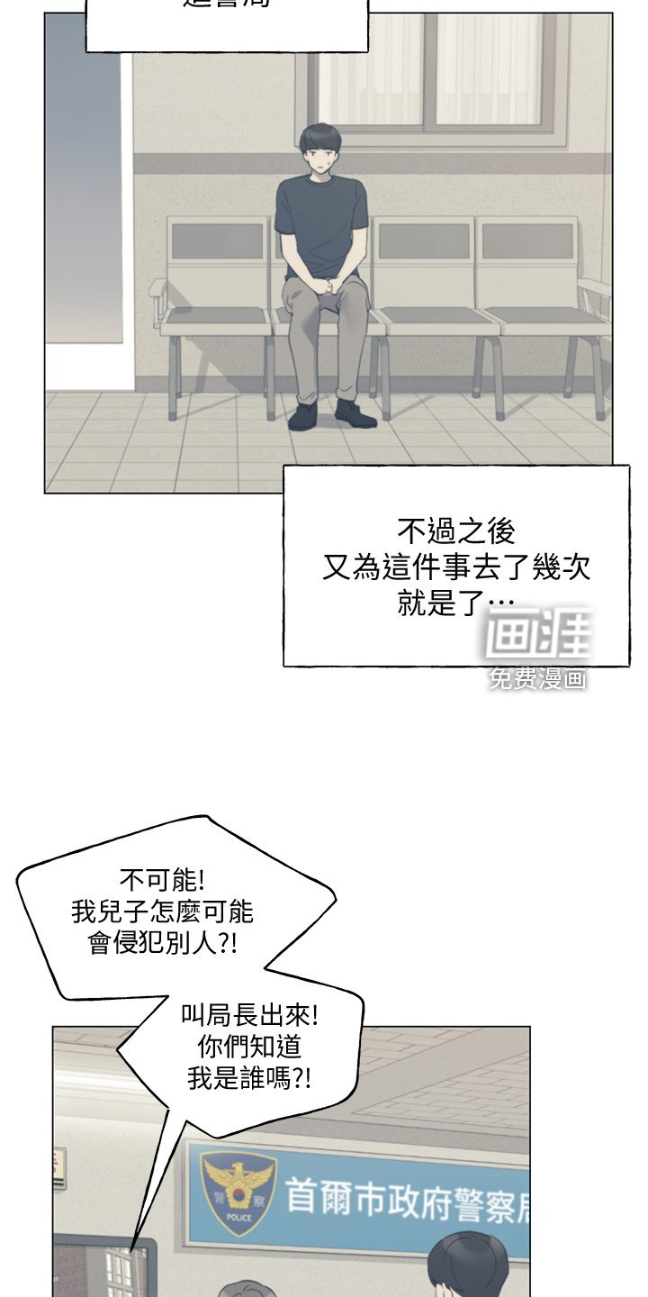 第142章：退学处罚
