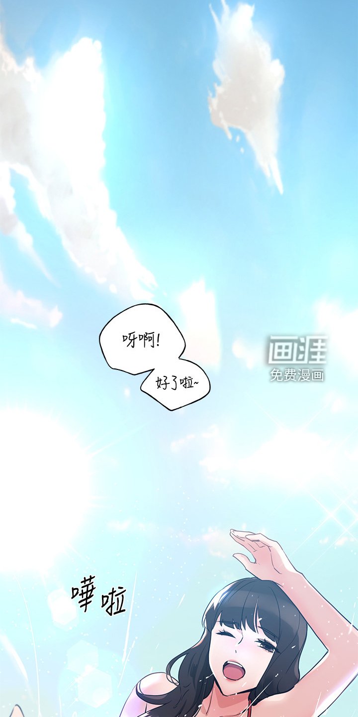 第142章：退学处罚